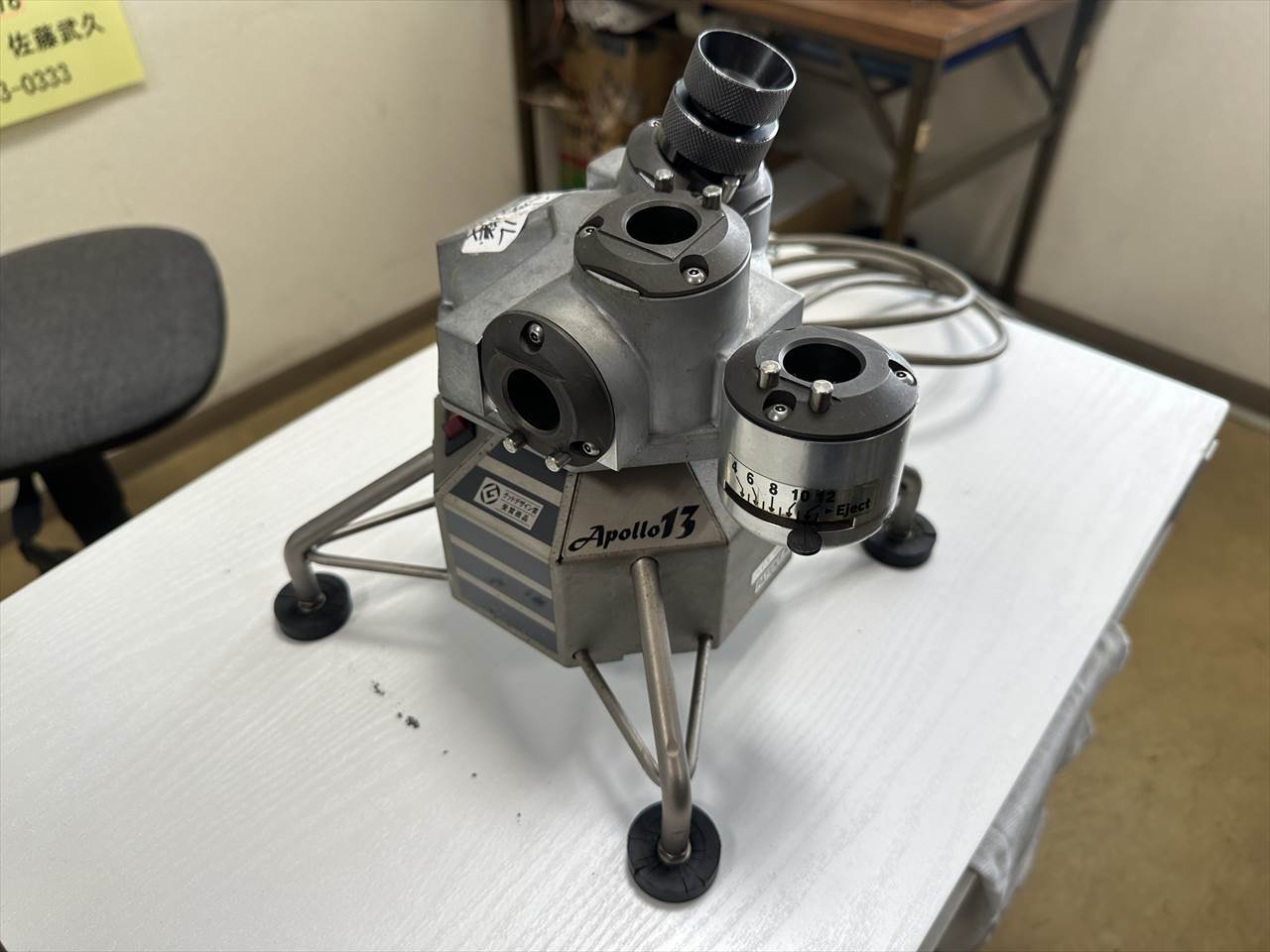 ㈱ビック・ツール エンドミル研磨機 APL13