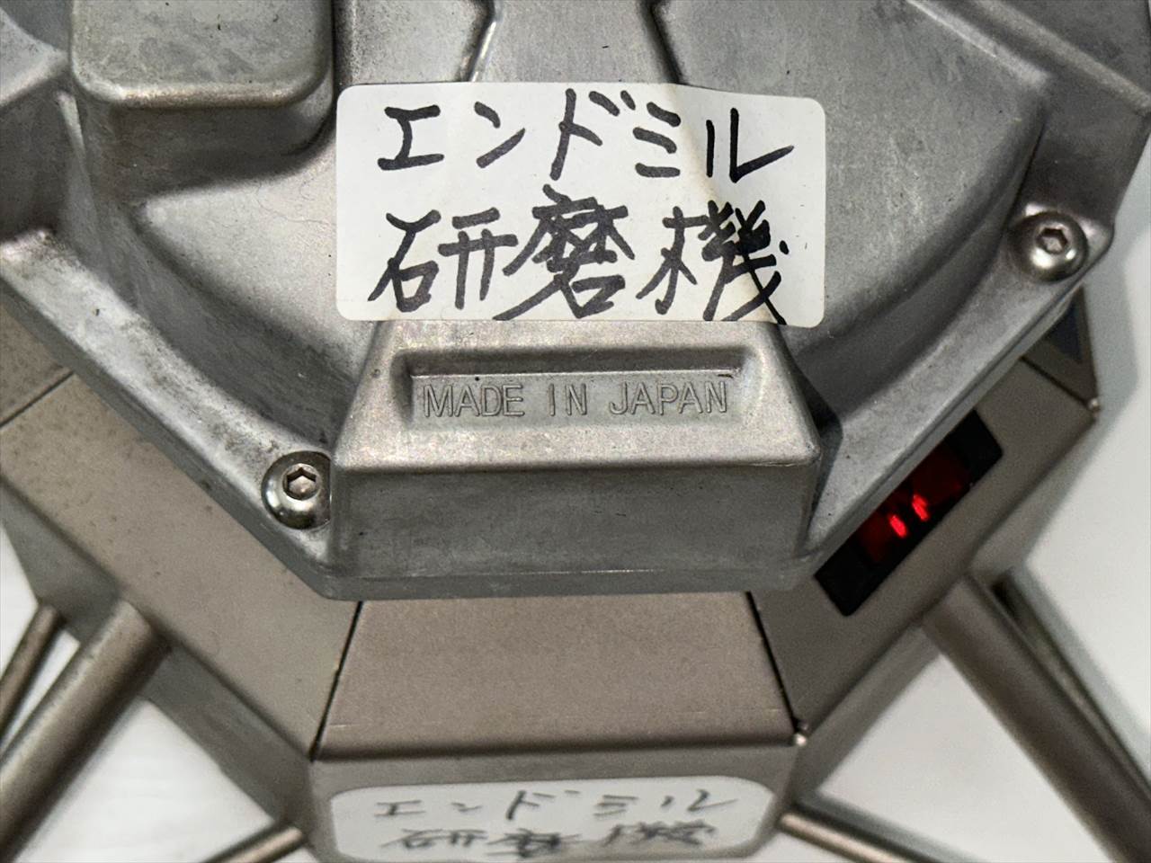 ㈱ビック・ツール エンドミル研磨機 APL13