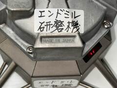 ㈱ビック・ツール エンドミル研磨機 APL13