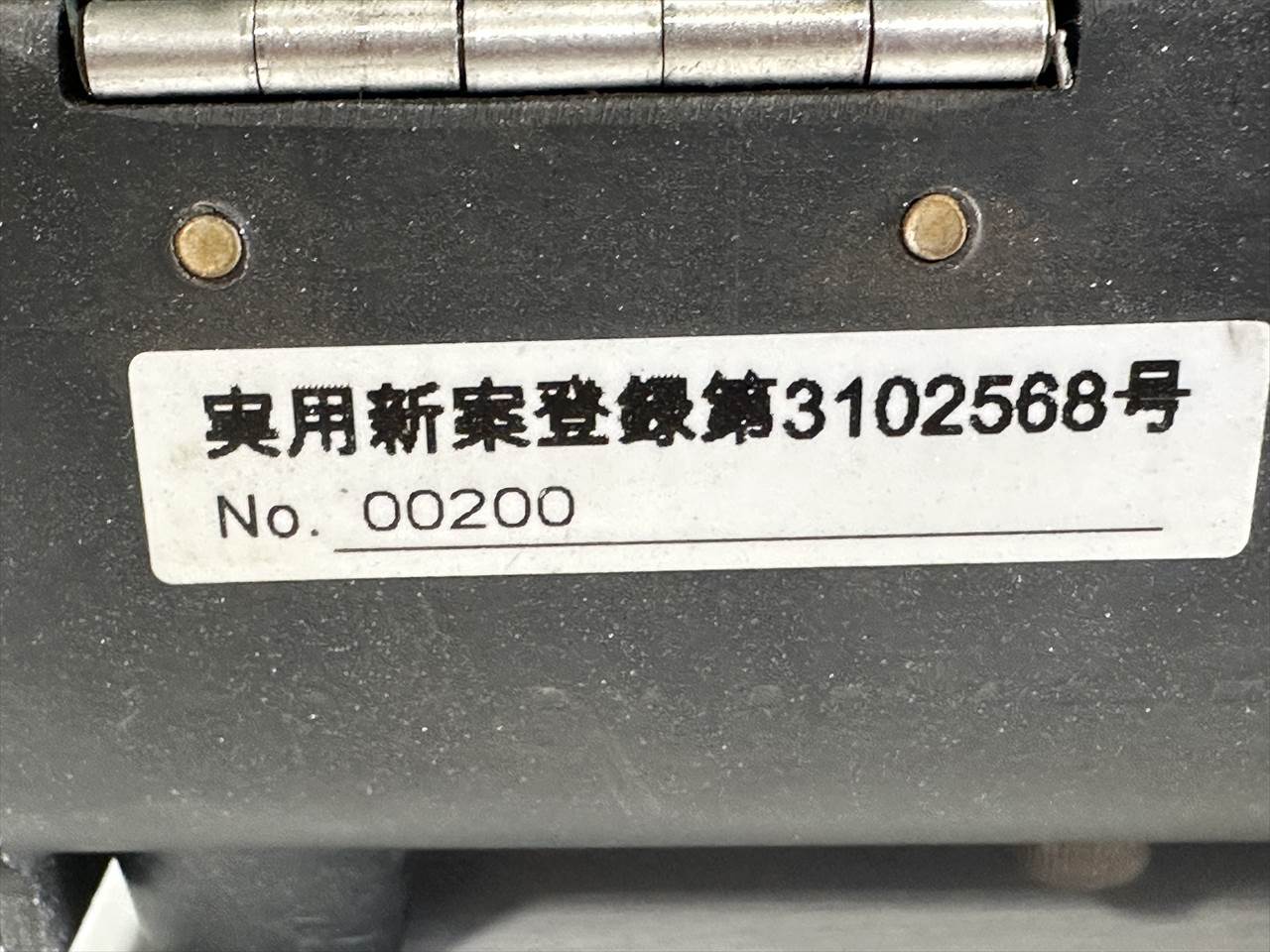 田中インポートグループ㈱ ドリル研削盤 Merrylock：2000D