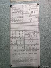 アイダ 45Tプレス NC1-45(1)