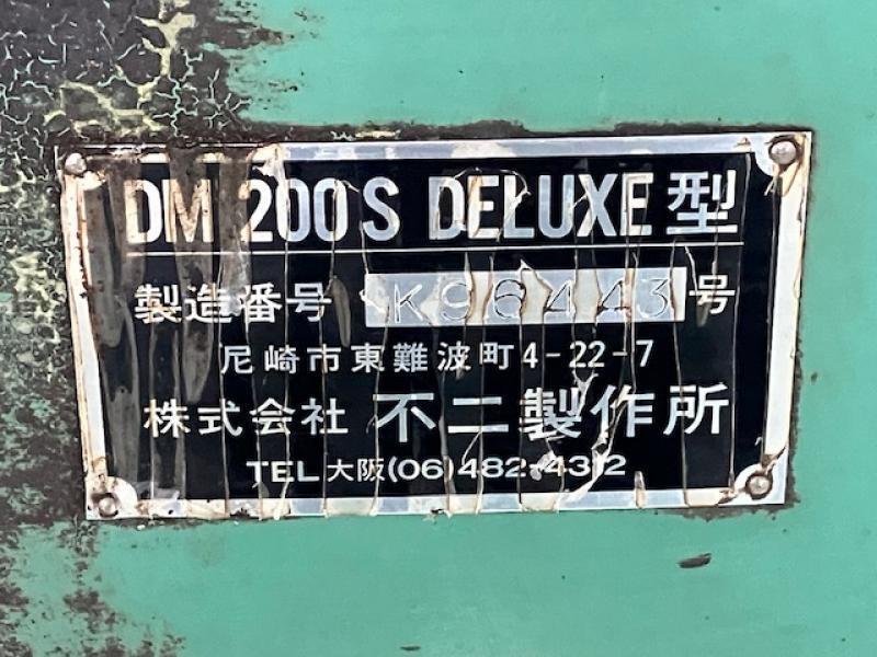 不二製作所 ヒザ型立フライス DM200S DX