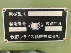 牧野フライス精機 NC彫刻機 GM-1