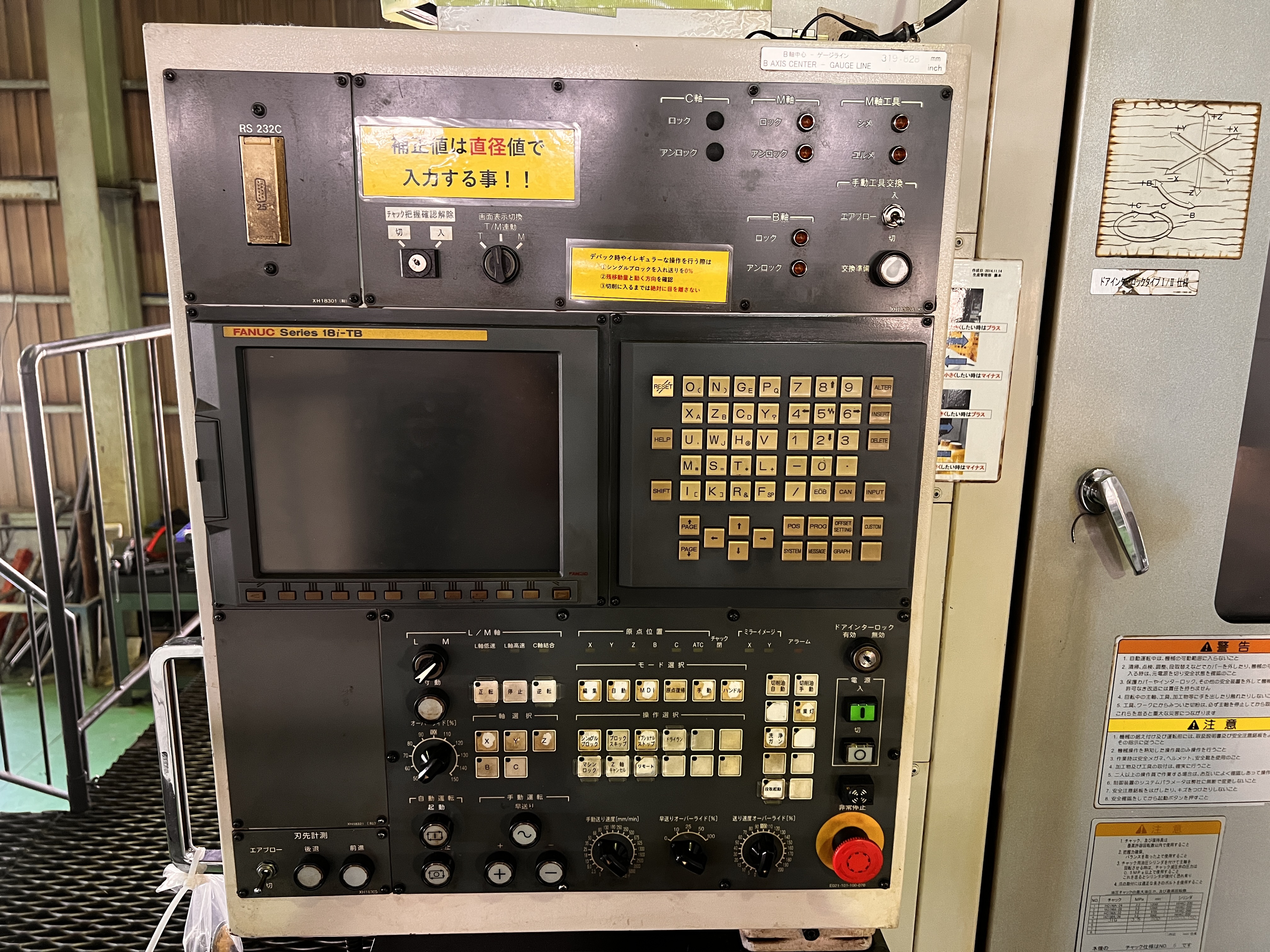 オークマ NC立形複合加工機 VTM-80YB | マシンライフ