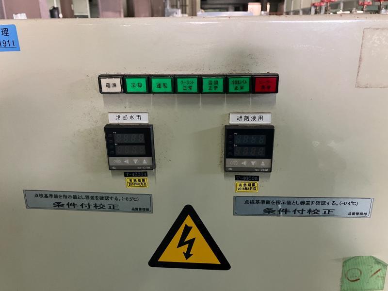 研削液ユニット CT-80W