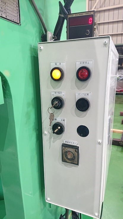 生野 37T油圧プレス HCP-37