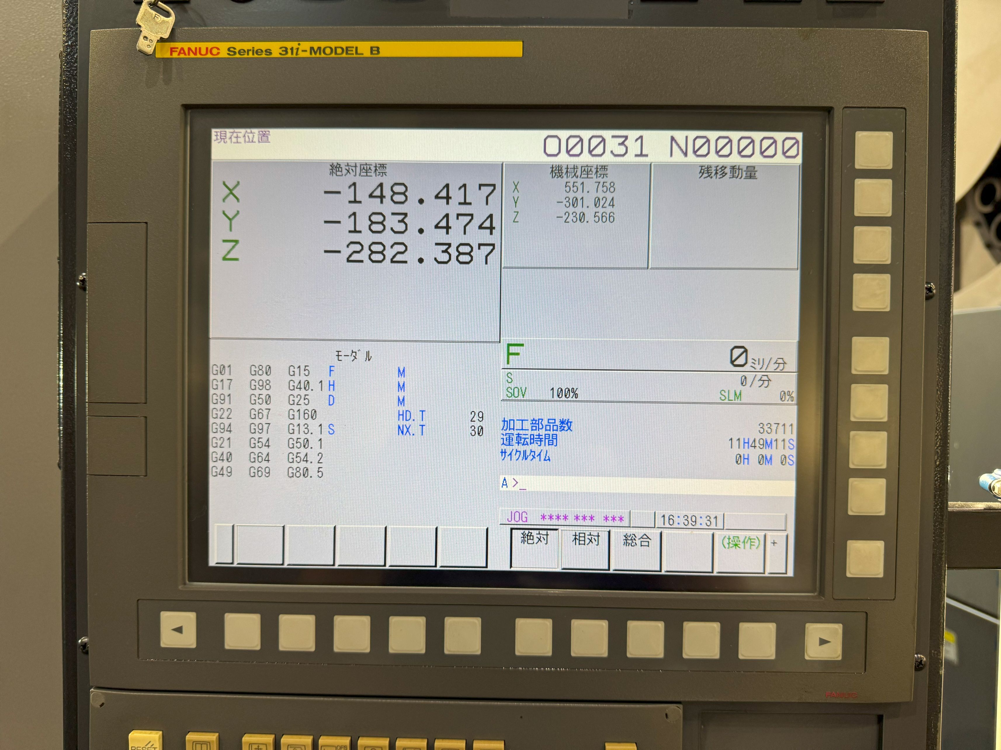OKK #50立マシニング VM53R