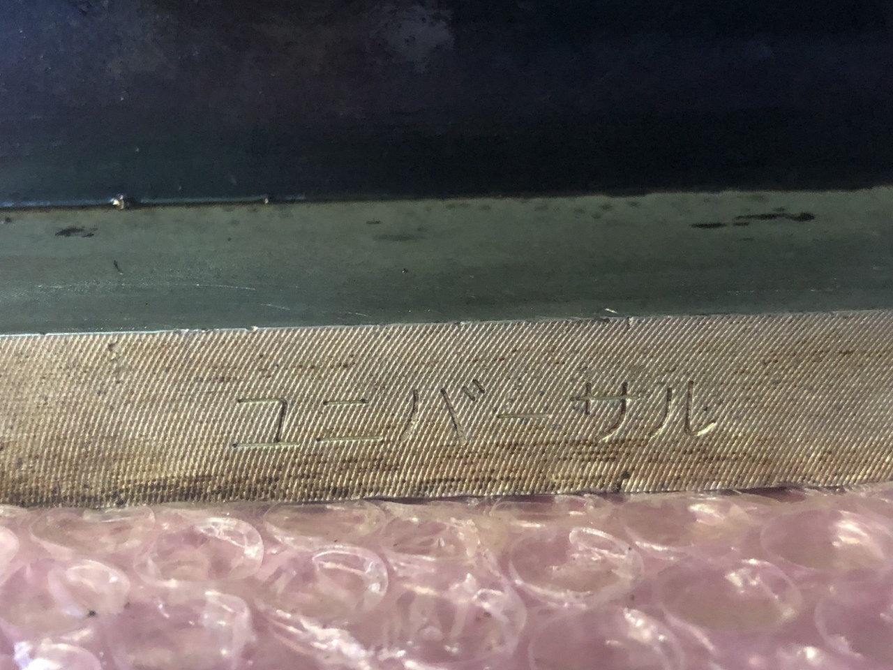 フジキコウ ユニバーサル切り欠き金型 50-30