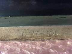 フジキコウ ユニバーサル切り欠き金型 50-30