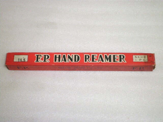 F.P.ツール ハンドリーマー 未使用品 SKH9 Φ14.5㎜