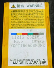 DIJET チップ　 XOGT160508PDFR 10個　未使用