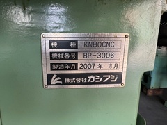 カシフジ NCホブ盤 KN80