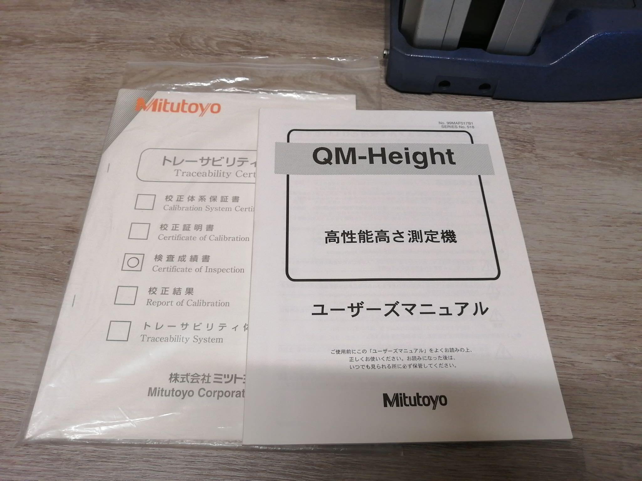 ミツトヨ 高性能高さ測定機 QMH-350