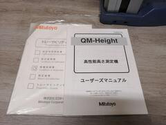 ミツトヨ 高性能高さ測定機 QMH-350