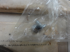 PEACOCK｜尾崎製作所 ダイヤルシックネスゲージ