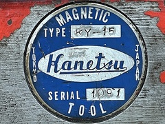 カネテック マグネット桝型ブロック KY-15