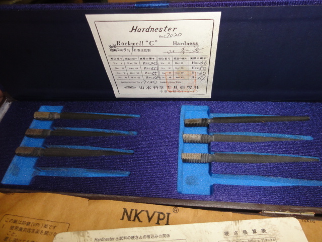 山本工具化学 ハードネスター