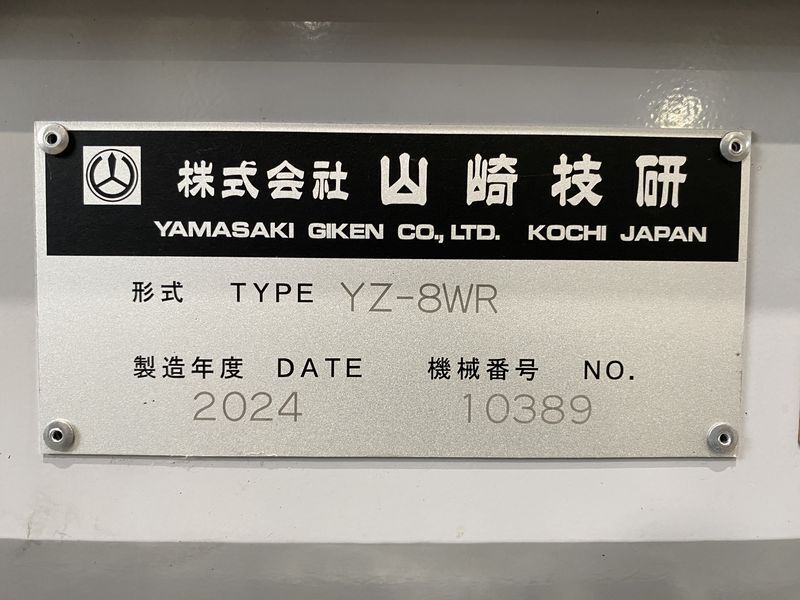 山崎技研 NCフライス盤 YZ-8WR (S/No.10389)