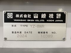 山崎技研 NCフライス盤 YZ-8WR (S/No.10389)