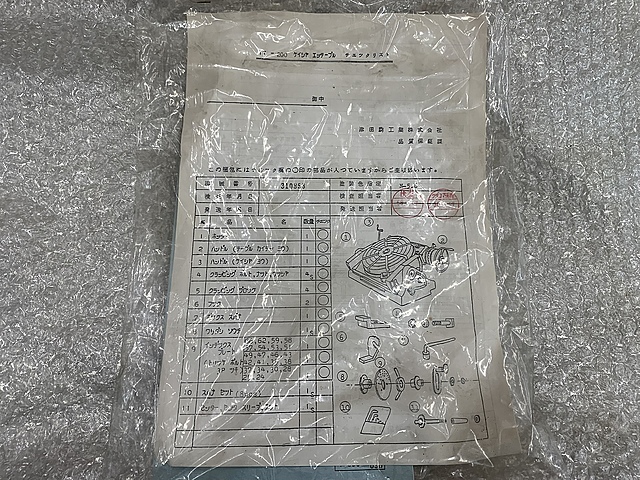 津田駒 傾斜円テーブル TT-200