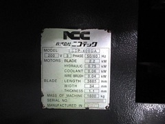NCC(ニコテック) バンドソー SSP-400DA