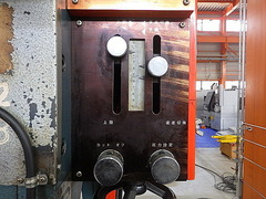 アマダ 万能ベンダー SPH-30C