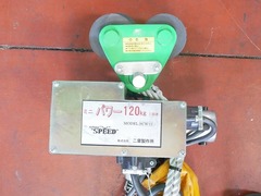 二葉製作所 電気チェーンブロック 巻上電動式 SCW