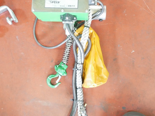 二葉製作所 電気チェーンブロック 巻上電動式 SCW