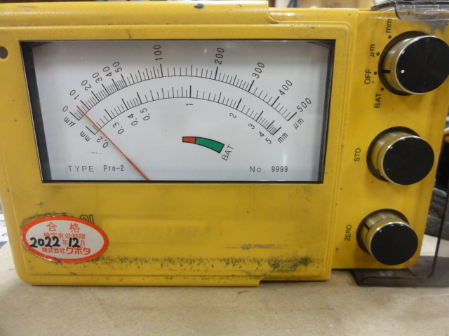 サンコー 電磁式膜厚計 SL-2C