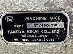 武田機械 並列2連油圧バイス KTV150-2W
