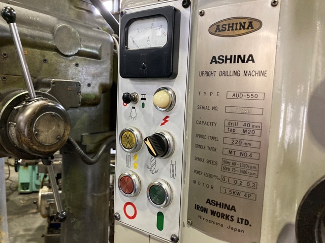 アシナ 550mm直立ボール盤 AUD-550