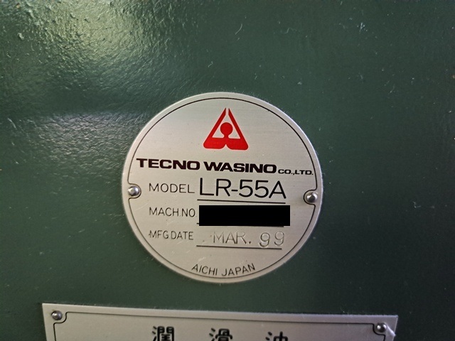 ワシノ 4.5尺旋盤 LR-55A