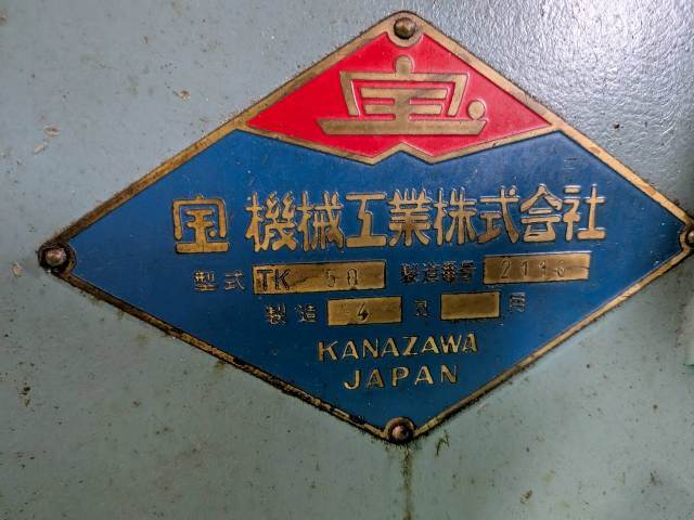 宝 キーシーター TK-50