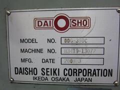 大昌精機 横型両頭研削盤 DDG-380C