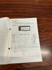 富士電機（Fuji） インバーター FRN0.75C1S-2J