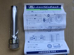 大昭和精機/BIG DAISHOWA ニューベビーチャック ストレートシャンク 【ニューベビーチャック ストレートシャンク】ST20-NBS10-100