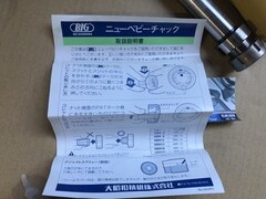 大昭和精機/BIG DAISHOWA ニューベビーチャック ストレートシャンク 【ニューベビーチャック ストレートシャンク】ST20-NBS10-100