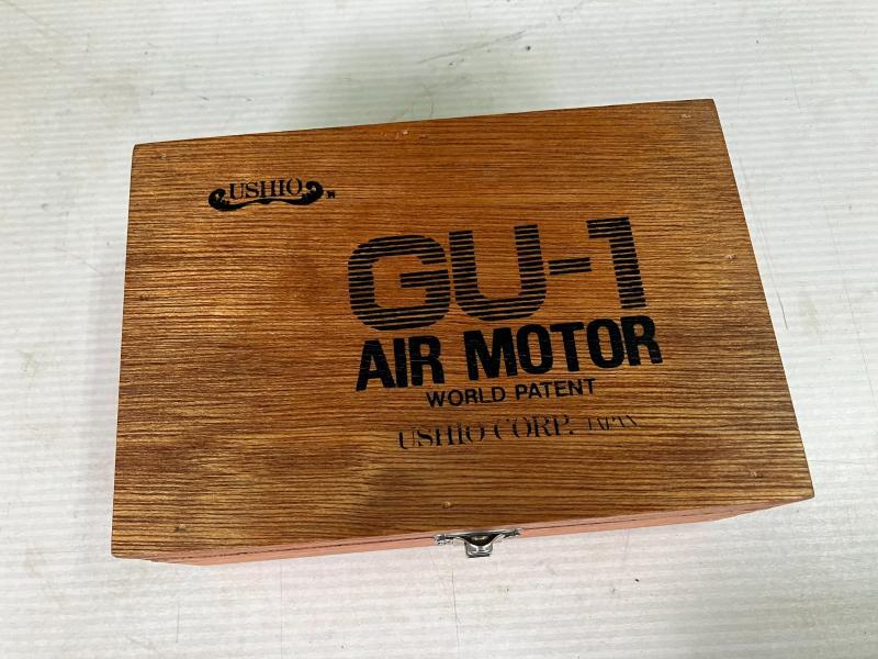 ウシオ エアーモーター GU-1