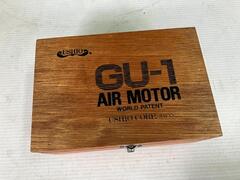 ウシオ エアーモーター GU-1