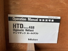 ミツトヨ ホールテスト HTD‐200RST (現状の型式)
