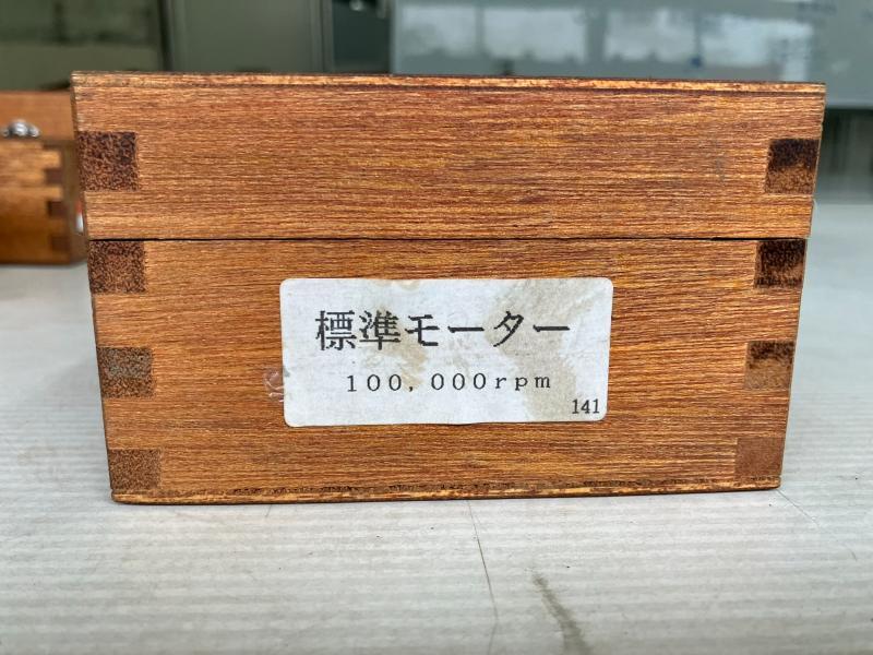 ウシオ エアーモーター GU-1