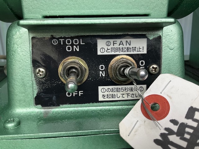 淀川 集塵機付グラインダー FG150S