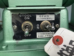 淀川 集塵機付グラインダー FG150S