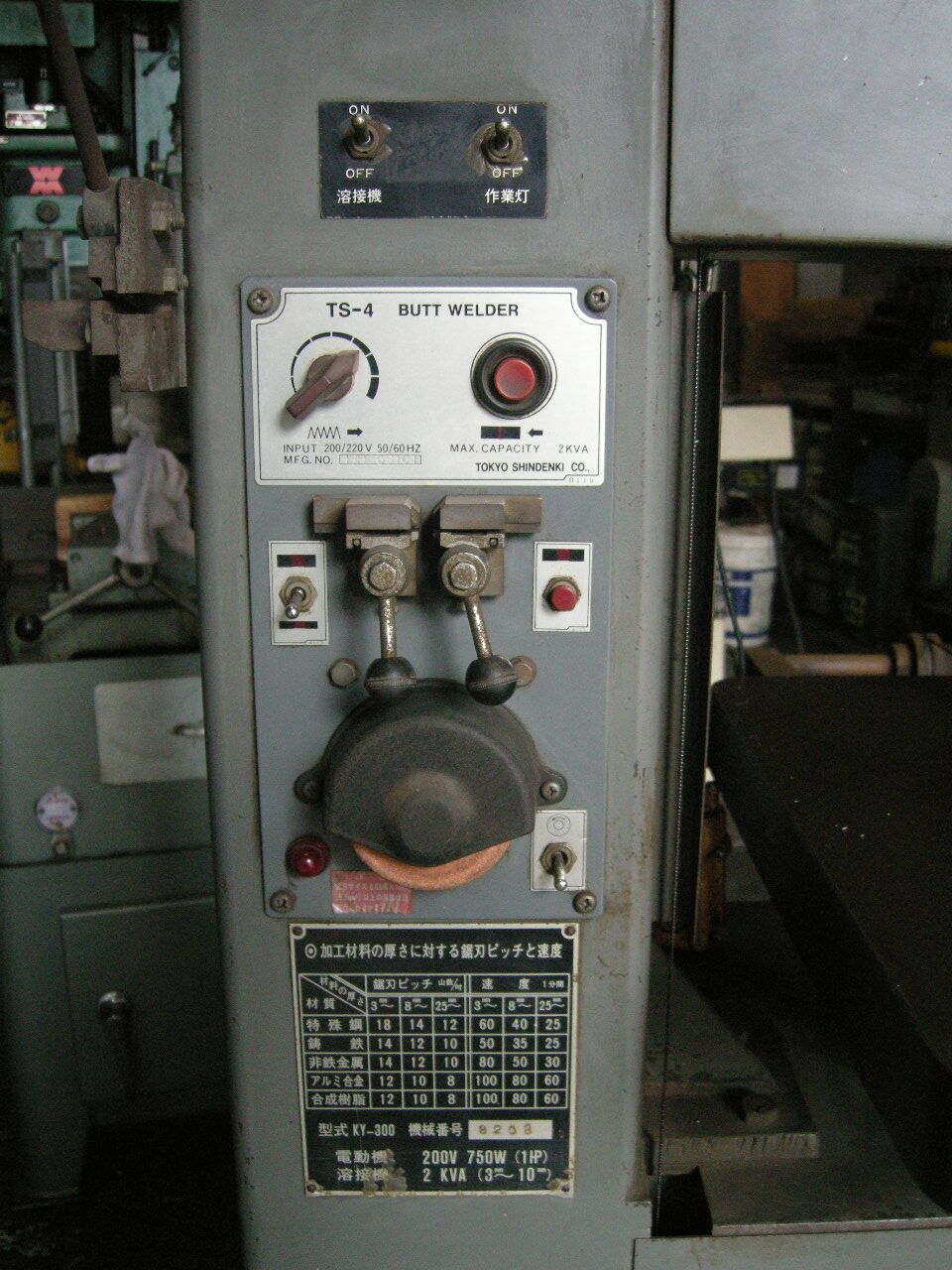 キヨタ コンターマシン KY-300