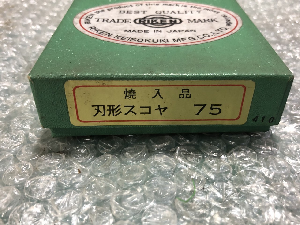 理研測範/Riken sokuhan Lスコヤ 75ｍｍ