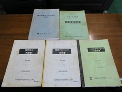 山崎技研 ＮＣ立フライス盤 YZ-8WR