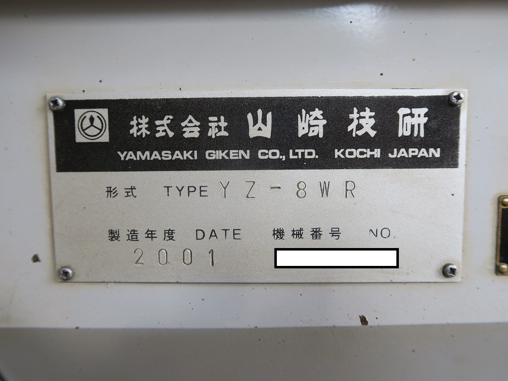 山崎技研 ＮＣ立フライス盤 YZ-8WR