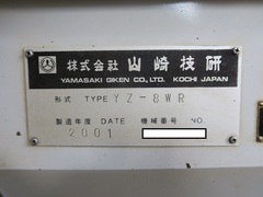 山崎技研 ＮＣ立フライス盤 YZ-8WR