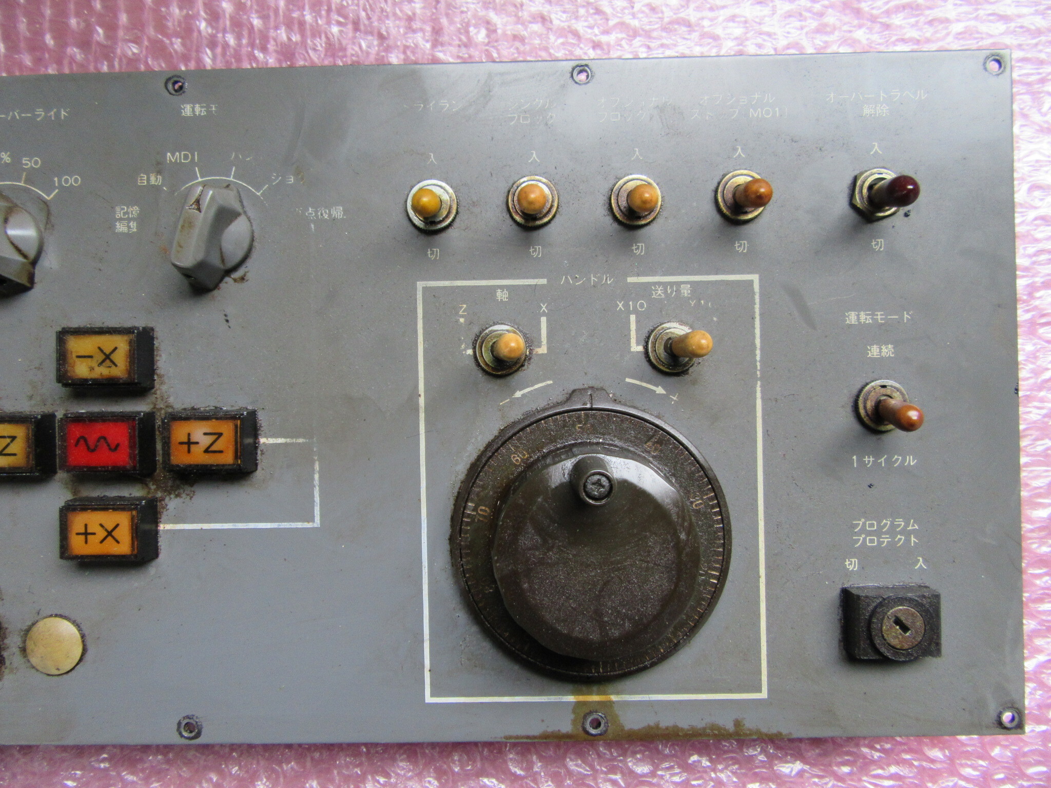 不明 コントロールパネル 不明