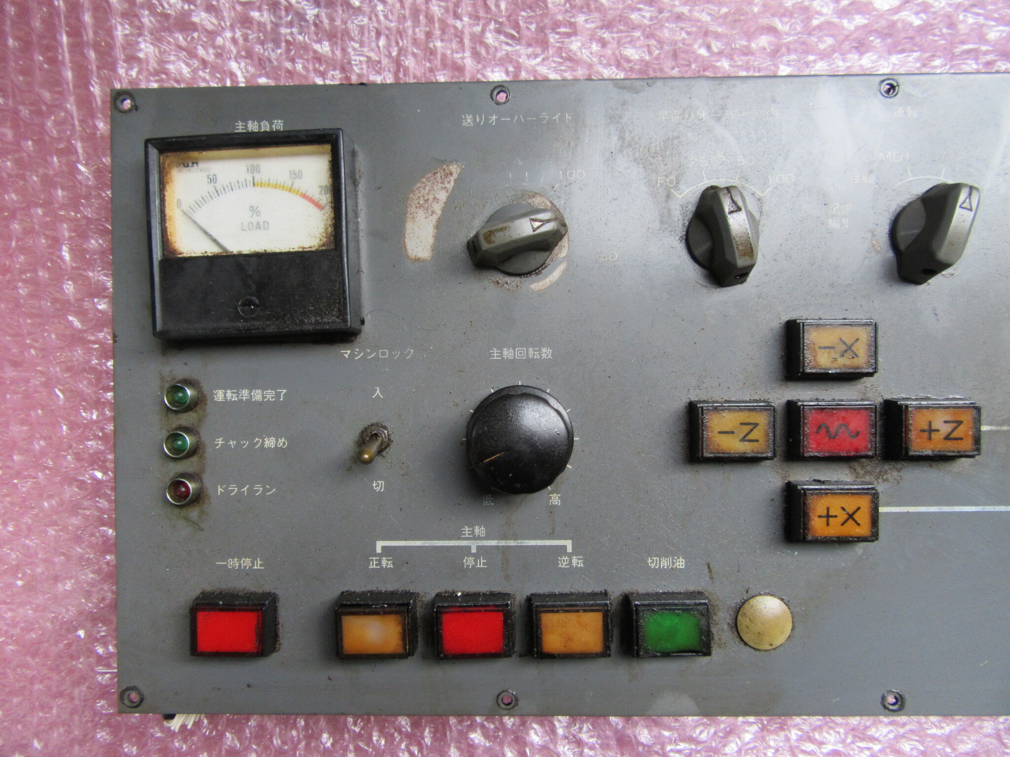 不明 コントロールパネル 不明